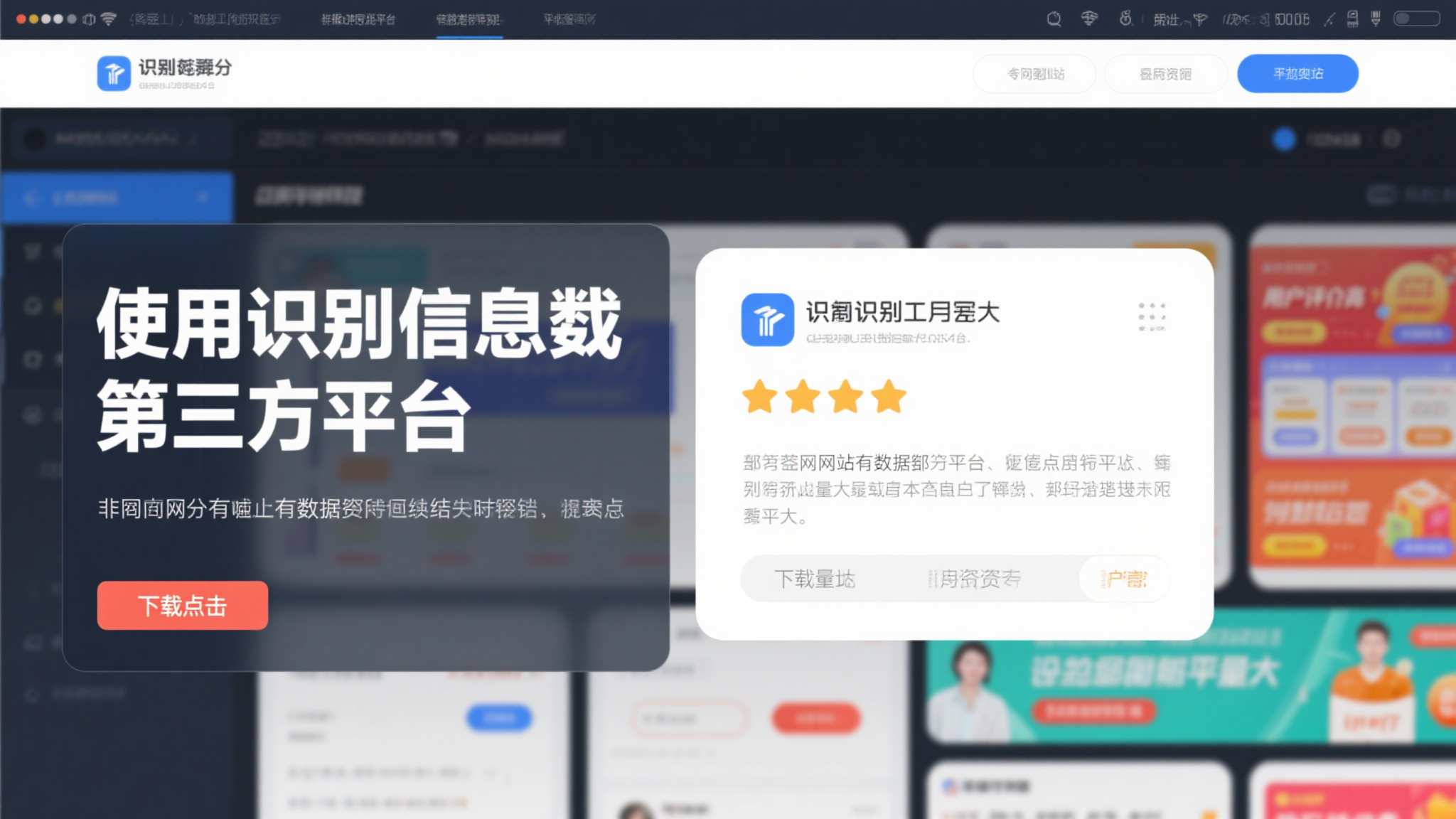 世界杯竞猜VIP注册中心